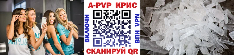 блэк спрут ССЫЛКА  Старая Купавна  A PVP СК КРИС 