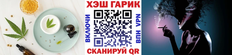 закладка Старая Купавна это клад Еда ТГК конопля