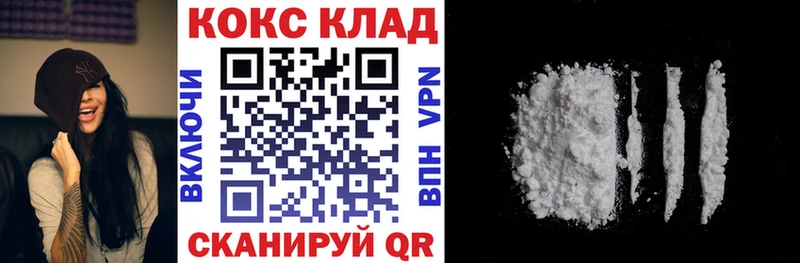 где купить наркоту  это телеграм  Кокаин Перу  Старая Купавна  MEGA онион 