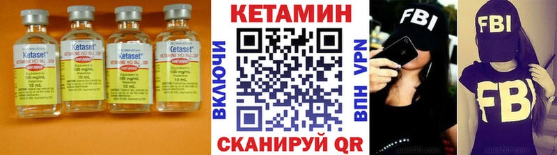 КЕТАМИН ketamine  Старая Купавна 