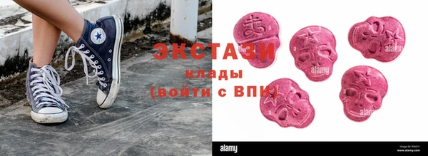 шишки Баксан