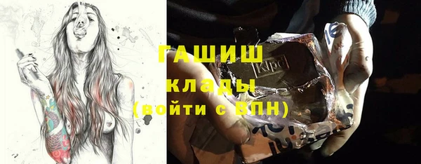 молекула духа Балахна