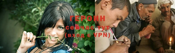 шишки Михайловск