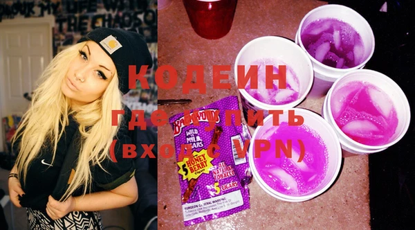 прущие грибы Балабаново
