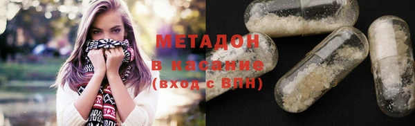 мяу мяу мука Ижевск