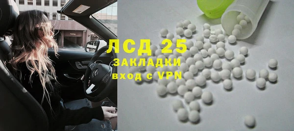 молекула духа Балахна