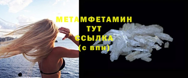 молекула духа Балахна