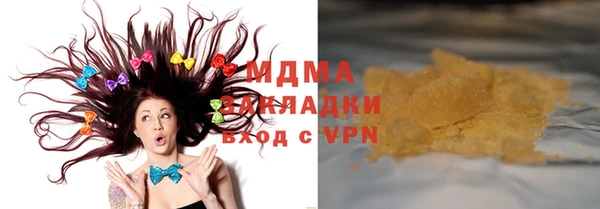 герыч Аркадак