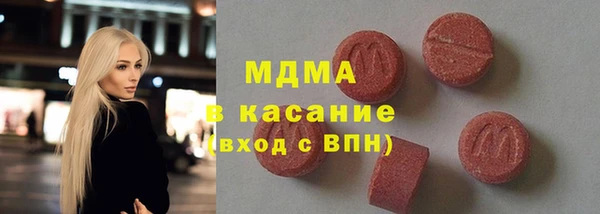 шишки Баксан