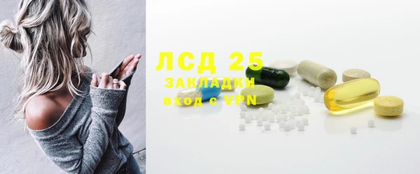 молекула духа Балахна