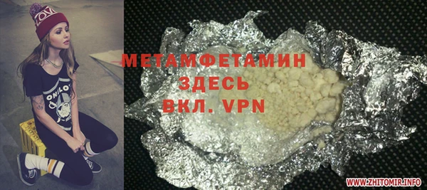 шишки Баксан