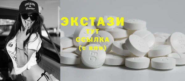 прущие грибы Балабаново