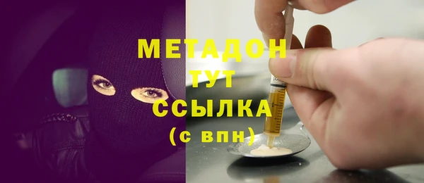 молекула духа Балахна