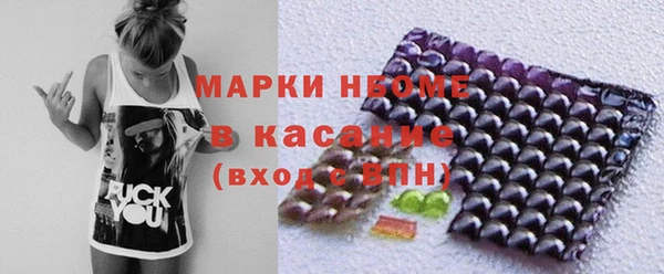2c-b Михайловка