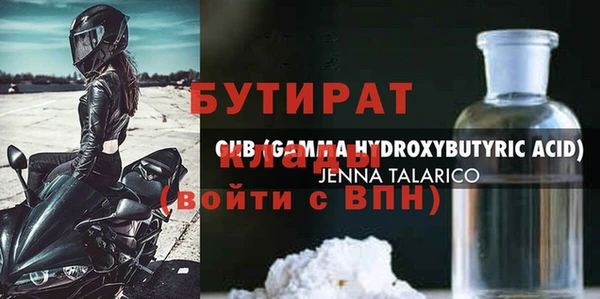 шишки Михайловск