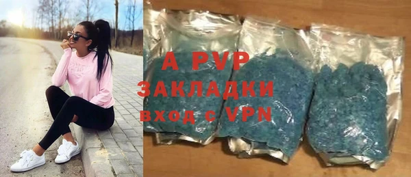 ALPHA PVP Михайлов
