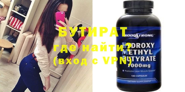 молекула духа Балахна