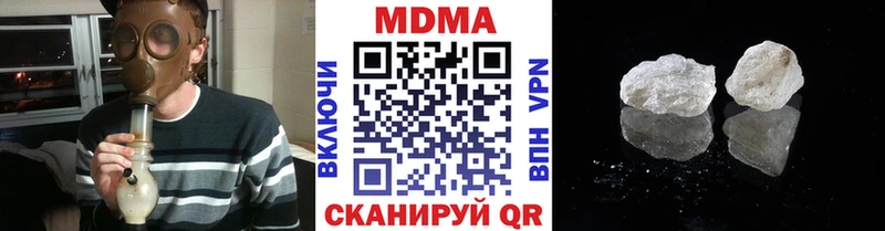 МДМА кристаллы  Старая Купавна 