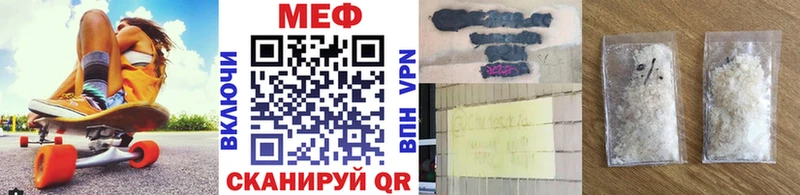 Мефедрон мяу мяу  omg сайт  Старая Купавна 