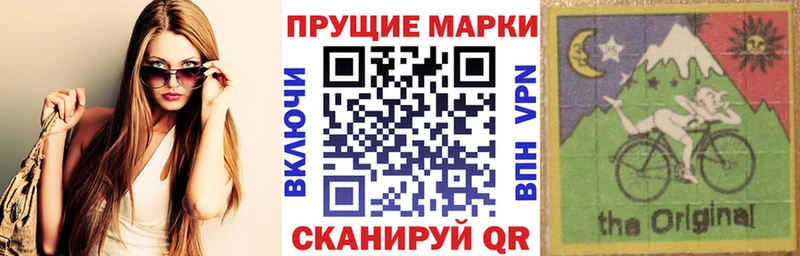 хочу наркоту  Старая Купавна  Наркотические марки 1,8мг 
